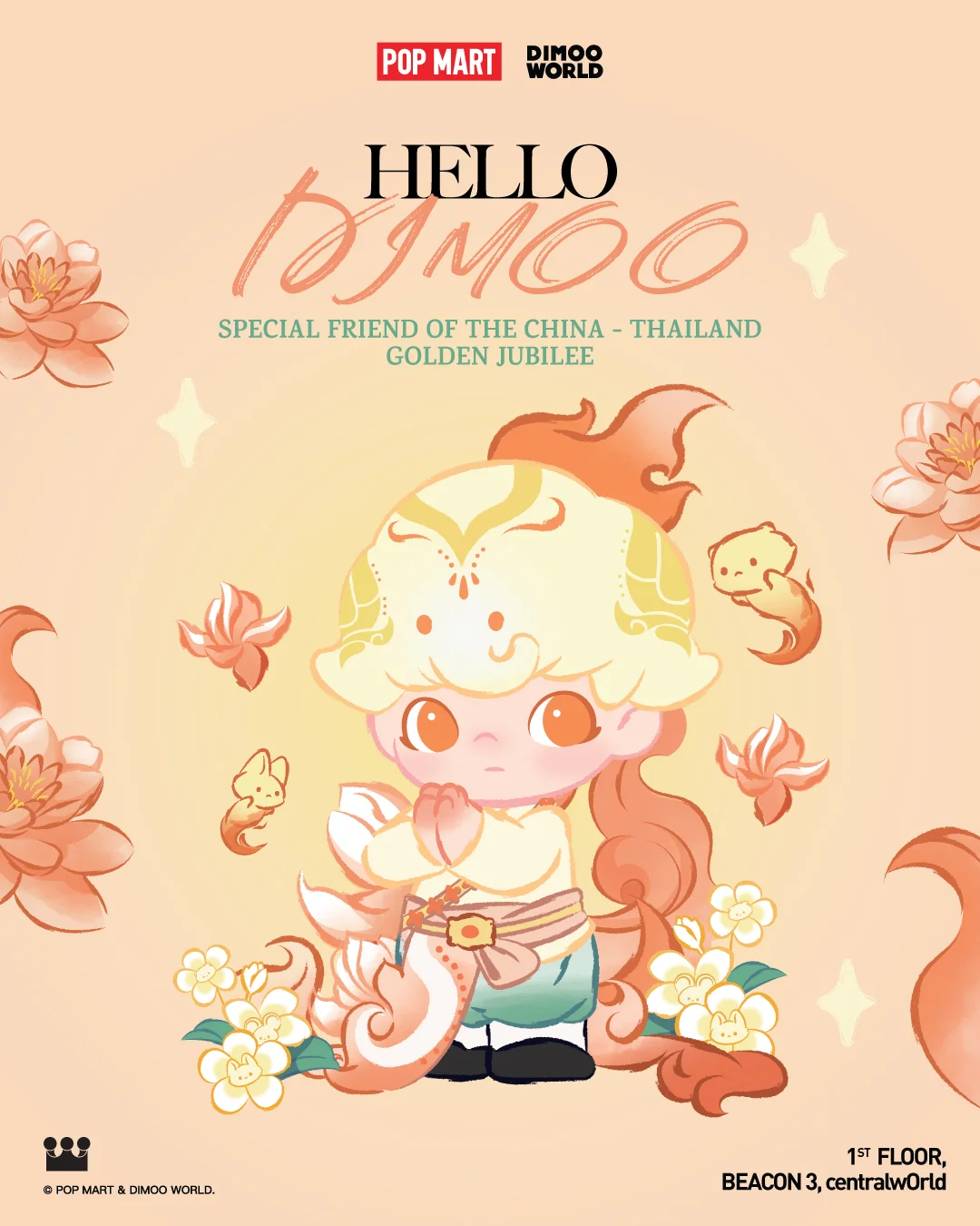 Dimoo Flaming Lotus Limited Exclusive